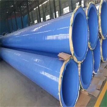 哈爾濱市普通級(jí)內(nèi)外涂塑鋼管來電咨詢誠信商家