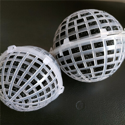 杭州市多孔悬浮球填料聚丙烯材质污水处理填料球50-150mm