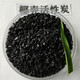 椰殼活性炭 (35)