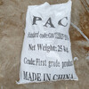 忻州聚合氯化鋁廠家煤礦廢水處理混凝劑PAC黃藥