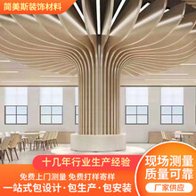 商场造型背景墙弧形异形方通铝型材艺术造型拉弯木纹波浪铝方管