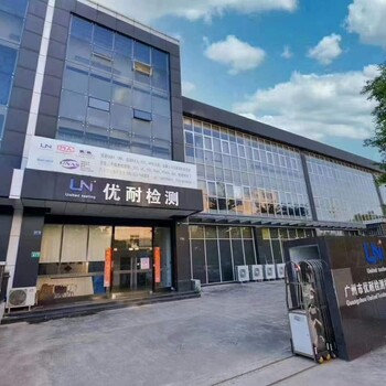 IP等級(jí)是什么意思?防塵防水等級(jí)的定義有哪些？