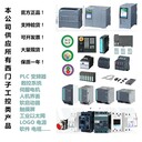 S7-1500系列PLC模块中央处理器代理商