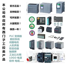 S7-1500系列PLC模块中央处理器代理商
