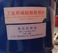 德国朗盛ReolubeTurbofluid46SJ科聚亚EH高压抗燃油