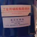 TURBOFLUID46SJ工業(yè)阻燃劑朗盛三二甲苯抗燃油