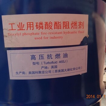 科聚亞工業用磷酸酯阻燃劑TURBOFLUID46SJ抗燃油