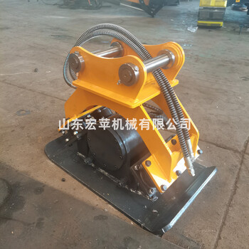宏蘋(píng)出售小挖振動(dòng)夯55挖掘機(jī)振動(dòng)夯基礎(chǔ)夯實(shí)平板夯