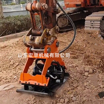 宏蘋出租挖掘機(jī)振動(dòng)夯巷道壓實(shí)夯實(shí)器75挖機(jī)平板夯