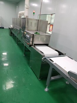四川調(diào)料品微波殺菌機(jī)