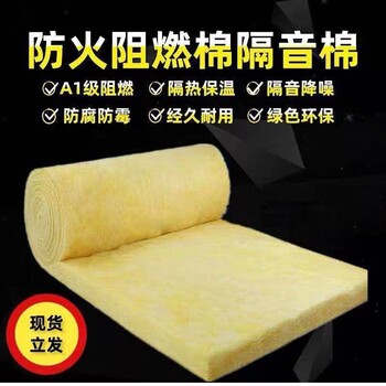 鋼結構玻璃絲棉格瑞玻璃絲棉管道高溫玻璃棉