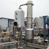 回收二手濃縮蒸發器，2噸單效鈦材強制循環蒸發器價格