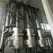二手蒸发器,20平方316L材质刮板薄膜蒸发器价格