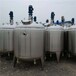  Recycle used internal coil stirring kettle, 10 cubic stainless steel single-layer stirring tank, widely used