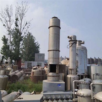 回收二手空心槳葉干燥機(jī)，60型閃蒸干燥機(jī)，應(yīng)用廣泛