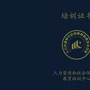 企業(yè)節(jié)能評估合同能源管理是什么？