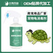 宠物龟消毒剂净化环境清新空气除臭分解异味陆龟消毒除味剂贴牌