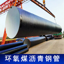 天津环氧煤沥青防腐钢管