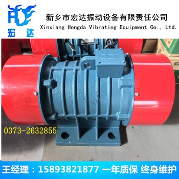 VB-60376-W三相振動(dòng)電機(jī)