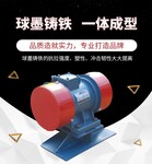 CZ-10倉壁振動器功率0.75KW振動力可調