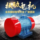 ZFB防爆倉壁振動(dòng)器YBZH防爆粉塵振動(dòng)電機(jī)