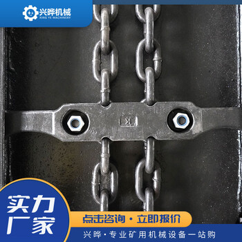 礦用牛角刮板SGZ764刮板機(jī)刮杠鍛打淬火熱處理