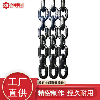 礦用圓環(huán)鏈 18*64-15環(huán)鏈條 25MnV材質(zhì)耐磨緊湊鏈 興曄定制供應(yīng)