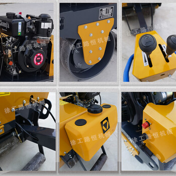 徐工小型壓路機(jī)XMR030手扶式單鋼輪振動(dòng)壓路機(jī)
