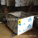 广东广州新材料除污超声波清洗机厂家