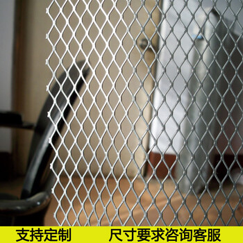 菱形鋼板網(wǎng)金屬沖壓網(wǎng)拉伸網(wǎng)碳鋼菱形鋼絲網(wǎng)湖南廠家