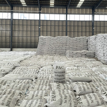 韶關PAC聚合氯化鋁價格工業級24-26-28飲用水級30廠家直供