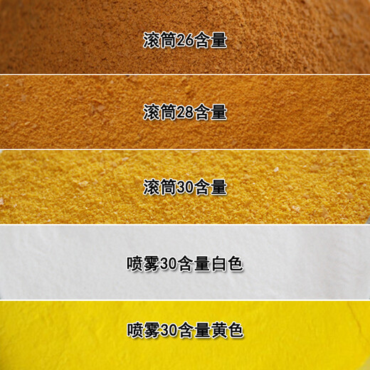 丽江国标聚合氯化铝厂家水处理黄药型号质量