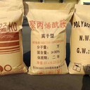 聚丙烯酰胺陰離子PAM膩子粉添加劑建筑膠水增粘劑增稠劑