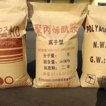 潜江聚丙烯酰胺纯品用于洗煤洗砂造纸纺织化工污水处理