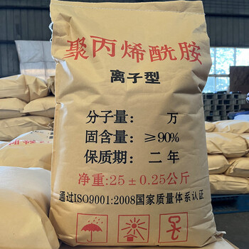 四川德陽(yáng)市石材加工廢水處理過(guò)程用聚丙烯酰胺提供技術(shù)選適用型號(hào)