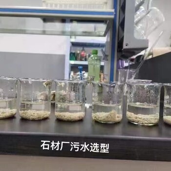 昌吉聚丙烯酰胺厂家/污水絮凝剂/工业污水沉淀剂/养殖厂污水处理