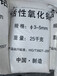 四川遂宁市用活性氧化铝主要用途厂家直供原生球提供技术选型