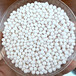 湖北十堰市活性氧化铝球可做用途催化剂、干燥剂、除氟、除砷
