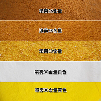 四川內(nèi)江污水處理廠用工業(yè)級(jí)聚合氯化鋁提供污水調(diào)試服務(wù)藥劑選型