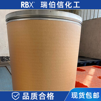 生產(chǎn)4,4-二氯二苯甲酮工廠樣品檢測(cè)