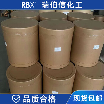 生產(chǎn)3,4-二甲氧基苯乙胺高藜蘆胺供應(yīng)