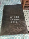 復合電熱板塑料電熱板橡膠電熱板碳纖維電熱板