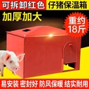 橡膠電熱板復(fù)合電熱板碳釬維電熱板