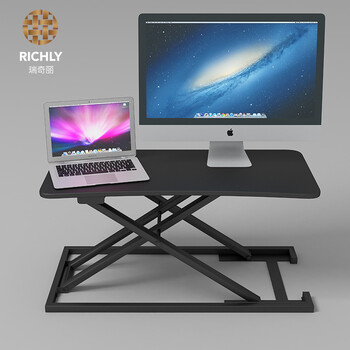 瑞奇丽简约现代折叠桌多功能升降桌可升降站立式电脑桌