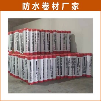 快速反應粘強力交叉膜自粘防水卷材國標1.5mm