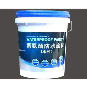 山东德乐高防水水性聚氨酯防水涂料20kg/桶