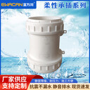 直接HDPE宜萬(wàn)川廠家白色排水管件法蘭柔性承插連接配件