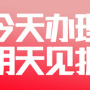 海南特區報減資聲明登報聯系電話