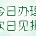 寧夏日報(bào)聯(lián)系登報(bào)公告電話多少公開情況一覽表