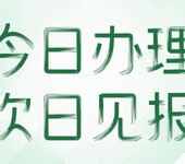 齐鲁晚报医师执业证书遗失登报联系电话多少？